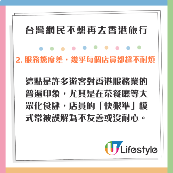 台灣旅客住酒店忘記登出Youtube帳號 新住客創意方法好心提醒 網民:好浪漫