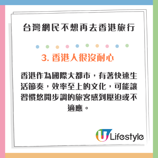 台灣旅客住酒店忘記登出Youtube帳號 新住客創意方法好心提醒 網民:好浪漫