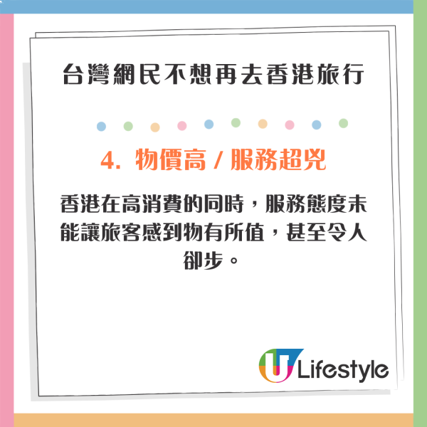 台灣旅客住酒店忘記登出Youtube帳號 新住客創意方法好心提醒 網民:好浪漫
