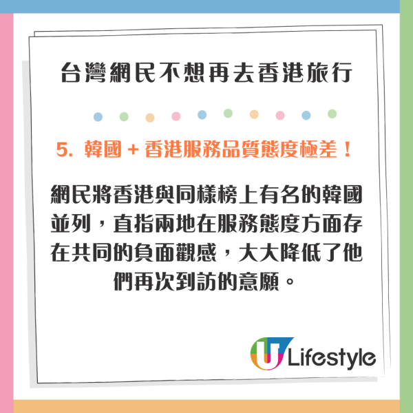 台灣旅客住酒店忘記登出Youtube帳號 新住客創意方法好心提醒 網民:好浪漫
