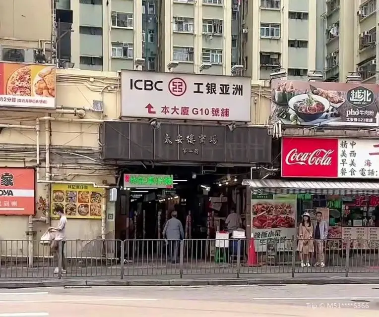 圖片來源：Trip.com
