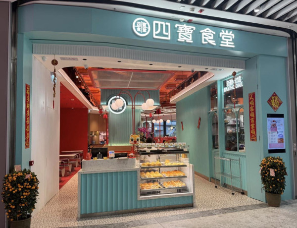 啟德四寶食堂開業數月即欠租逾109萬！啟德體育園入稟法院要求還錢結業交吉