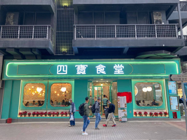 啟德四寶食堂開業數月即欠租逾109萬！啟德體育園入稟法院要求還錢結業交吉