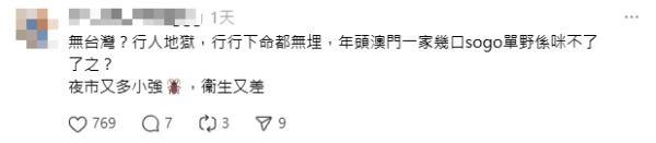 台灣旅客住酒店忘記登出Youtube帳號 新住客創意方法好心提醒 網民:好浪漫