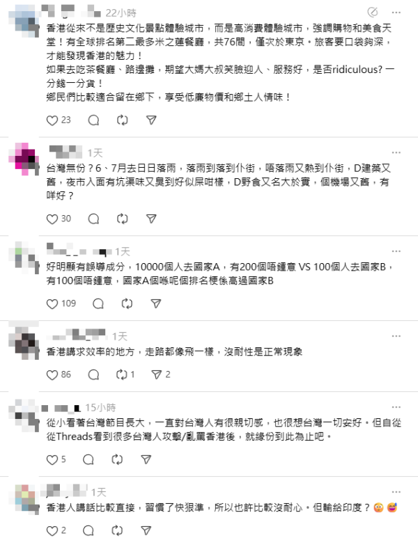 台灣旅客住酒店忘記登出Youtube帳號 新住客創意方法好心提醒 網民:好浪漫