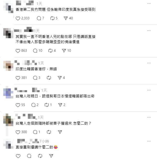 台灣旅客住酒店忘記登出Youtube帳號 新住客創意方法好心提醒 網民:好浪漫
