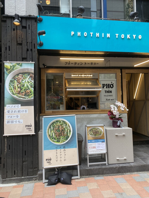 港夫婦每次飛日本留足90日引海關懷疑！自辯竟「這樣說」即被列黑名單 後果如此 