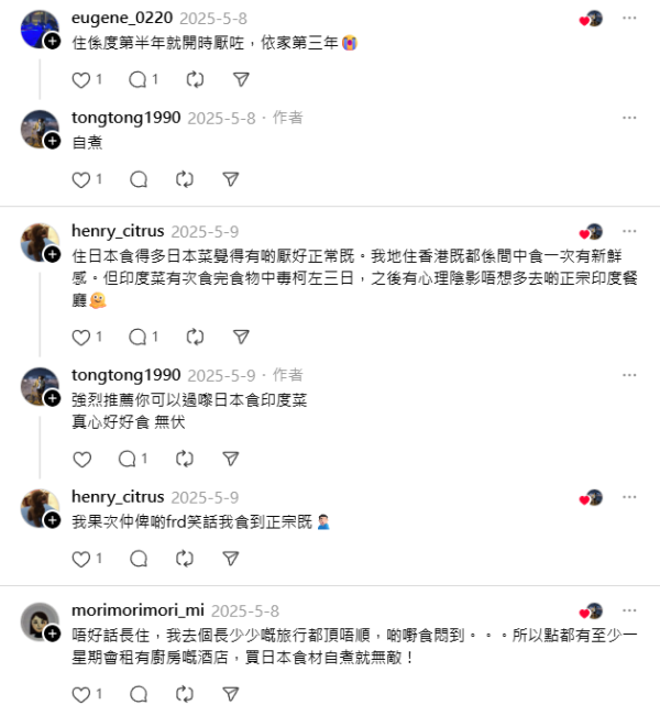 港夫婦每次飛日本留足90日引海關懷疑！自辯竟「這樣說」即被列黑名單 後果如此 