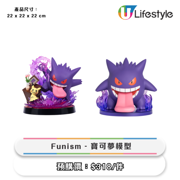便利店全新迪士尼精品！Chip 'n' Dale麻雀套裝 / 小鹿斑比旅行用品 / Care Bears 床品！輸入指定優惠碼即減$200