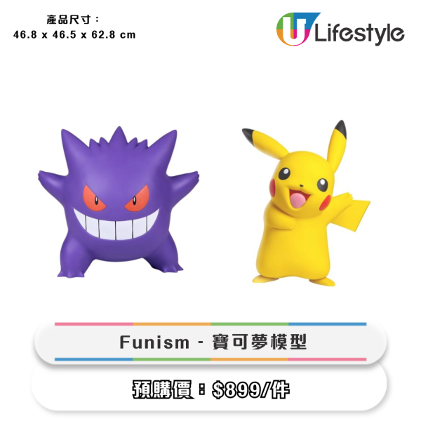 便利店全新迪士尼精品！Chip 'n' Dale麻雀套裝 / 小鹿斑比旅行用品 / Care Bears 床品！輸入指定優惠碼即減$200