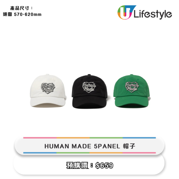 便利店全新迪士尼精品！Chip 'n' Dale麻雀套裝 / 小鹿斑比旅行用品 / Care Bears 床品！輸入指定優惠碼即減$200