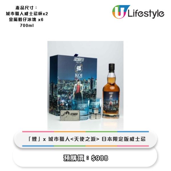 便利店全新迪士尼精品！Chip 'n' Dale麻雀套裝 / 小鹿斑比旅行用品 / Care Bears 床品！輸入指定優惠碼即減$200