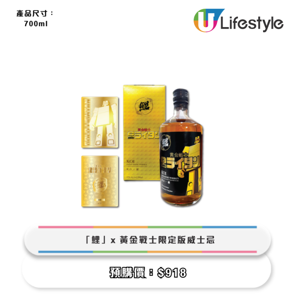 便利店全新迪士尼精品！Chip 'n' Dale麻雀套裝 / 小鹿斑比旅行用品 / Care Bears 床品！輸入指定優惠碼即減$200