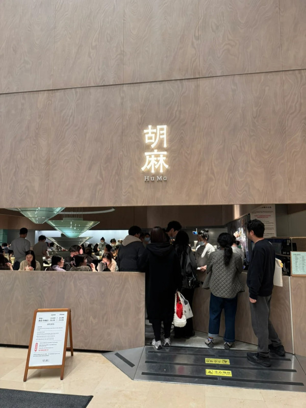 網民教北上覓食3大秘訣 一現象代表餐廳爆款/雞係大陸之光?