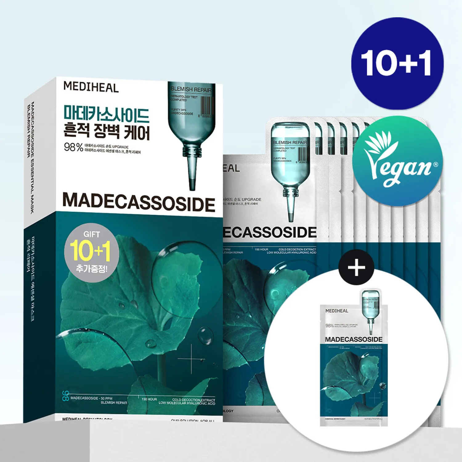 Olive Young必買面膜｜MEDIHEAL 積雪草精華面膜 