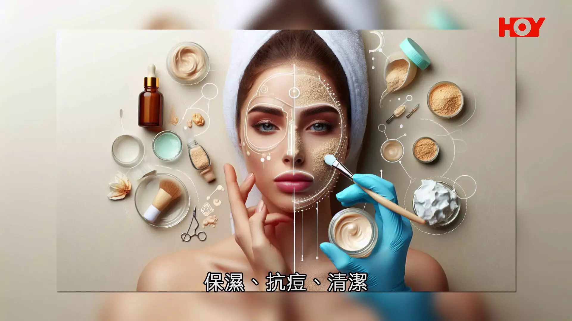 一線搜查｜港女敷面膜30分鐘雙眼紅腫刺痛！醫生揭2類成份容易致敏+3大安全須知