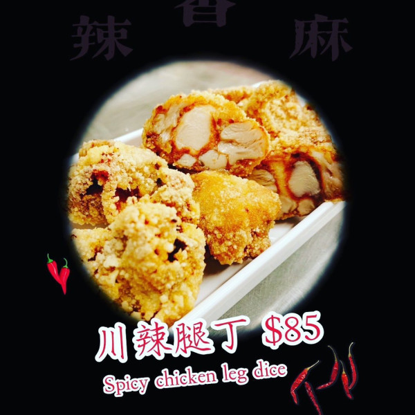 台北師大夜市必吃美食（圖片來源：FB@騎士碁Chess chicken-雞排專賣店–師大總店）