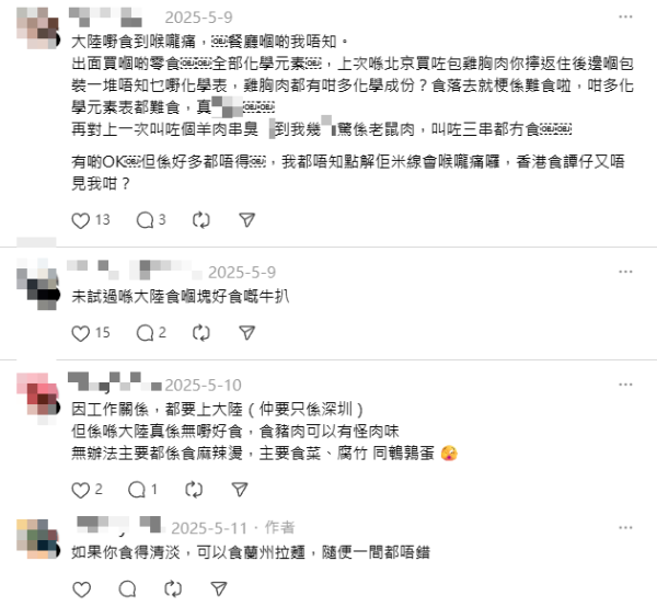 網民教北上覓食3大秘訣 一現象代表餐廳爆款/雞係大陸之光?
