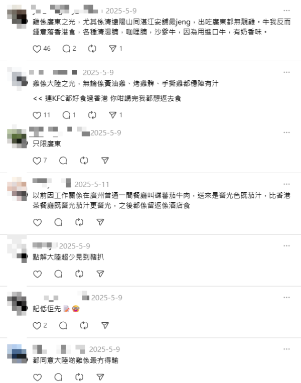 網民教北上覓食3大秘訣 一現象代表餐廳爆款/雞係大陸之光?