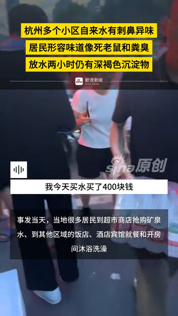 旅客住內地連鎖酒店花灑傳濃烈尿味？ 酒店咁解釋事主拒接受 網民稱下次見到一細節先好住！ 