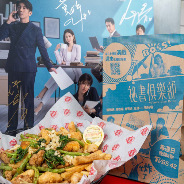 台北師大夜市必吃美食（圖片來源：FB@TVBS Originals原創戲劇）