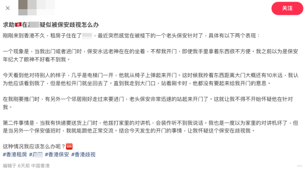 （截圖︰小紅書）