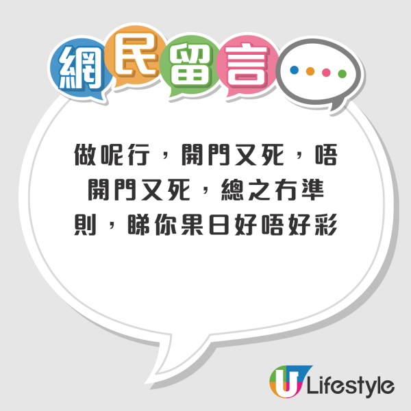 港漂女生控訴屋苑保安「差別對待」！列2大行為質疑被歧視！網民反應兩極：你太敏感