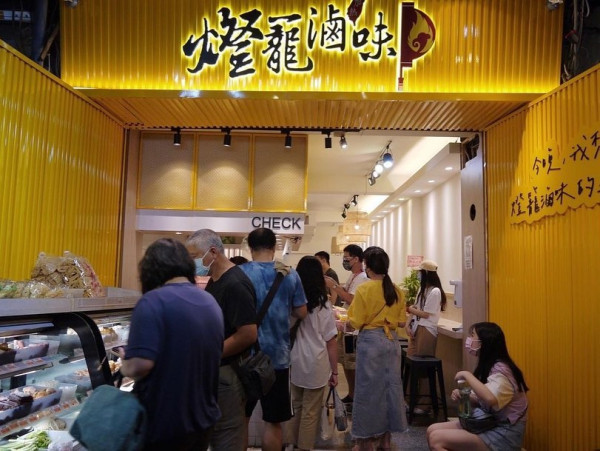 台北師大夜市必吃美食（圖片來源：FB@燈籠滷味師大創始總店）