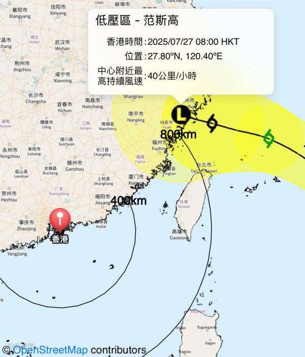 颱風范斯高生成！天文台發布路徑預測 周末或接近香港近800公里範圍