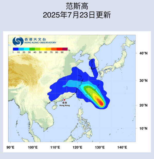 颱風范斯高生成！天文台發布路徑預測 周末或接近香港近800公里範圍