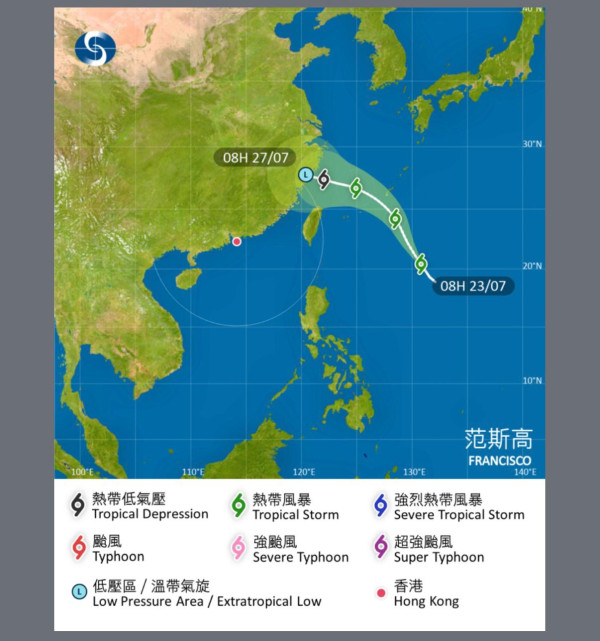 颱風范斯高生成！天文台發布路徑預測 周末或接近香港近800公里範圍