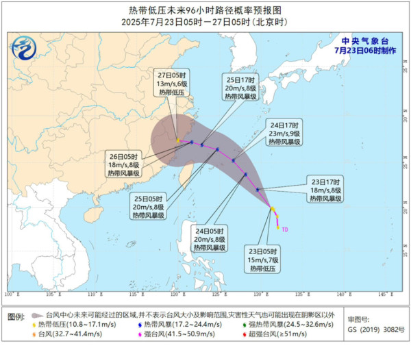 颱風范斯高生成！天文台發布路徑預測 周末或接近香港近800公里範圍