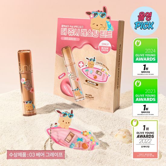 Olive Young必買化妝品｜Rom&nd The Juicy Lasting Tint
