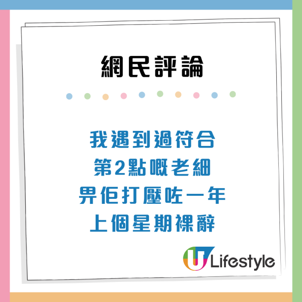 求職見工陷阱？3大徵兆識破「有毒上司」真面目：提早遠離