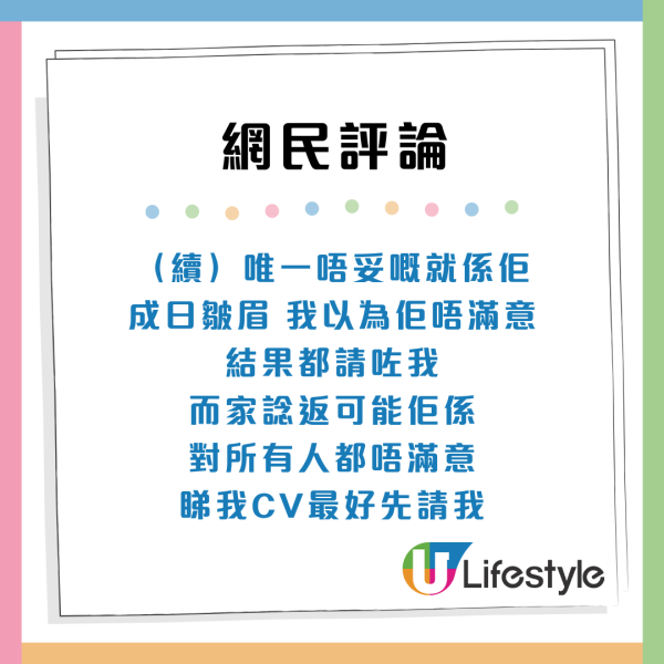 求職見工陷阱？3大徵兆識破「有毒上司」真面目：提早遠離