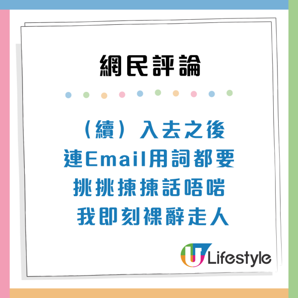 求職見工陷阱？3大徵兆識破「有毒上司」真面目：提早遠離