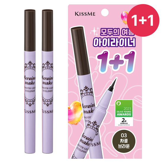 Olive Young必買化妝品｜ Kiss me Heroine Make Smooth Liquid Eyeliner 