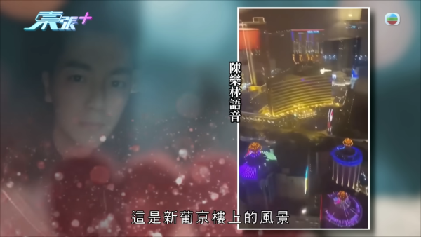 67歲已婚婦被型男色誘陷情騙，節目截圖，來源︰東張西望。