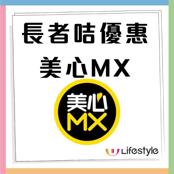 【颱風樺加沙】銀杏士多「雙黃白蓮蓉月餅」快閃買一盒送一盒優惠