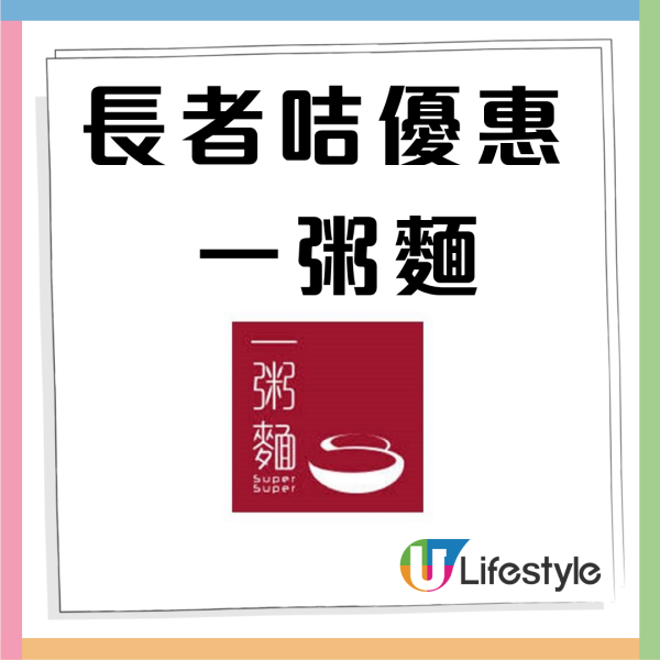 【颱風樺加沙】銀杏士多「雙黃白蓮蓉月餅」快閃買一盒送一盒優惠