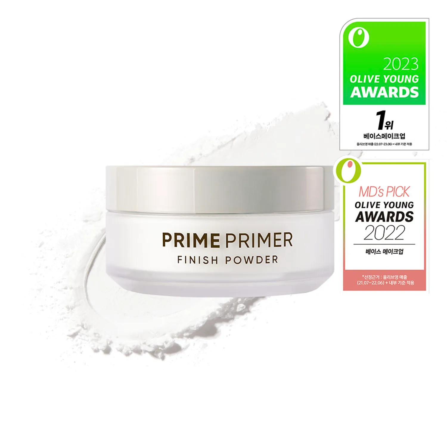 Olive Young必買化妝品｜BANILA CO Prime Primer Finish Powder持妝控油蜜粉 