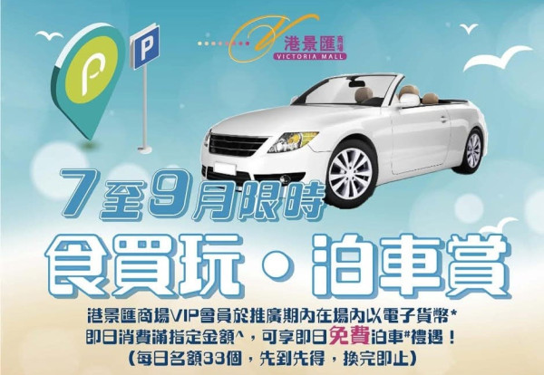 （圖片由相關機構提供）