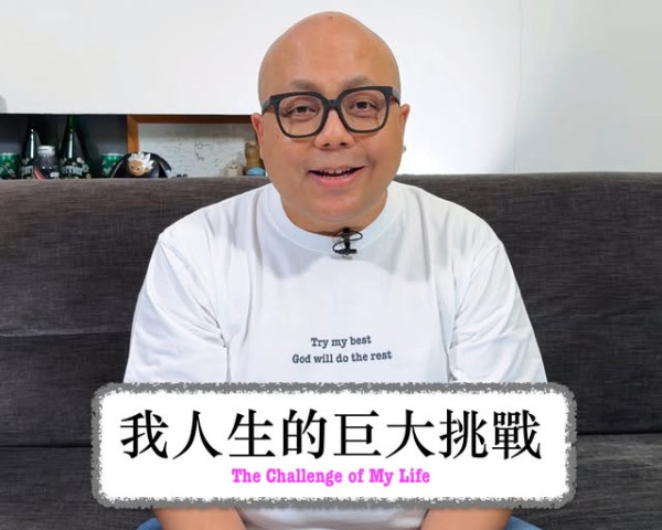 商台DJ泰山驚爆患前列腺癌第四期 癌細胞已擴散全身後奇蹟九成清除