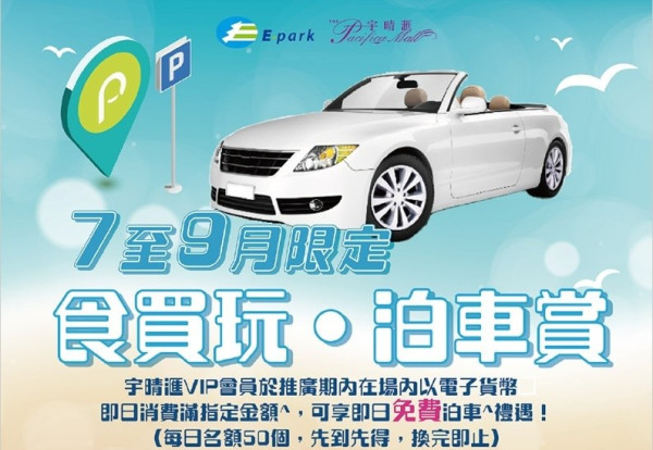 （圖片由相關機構提供）