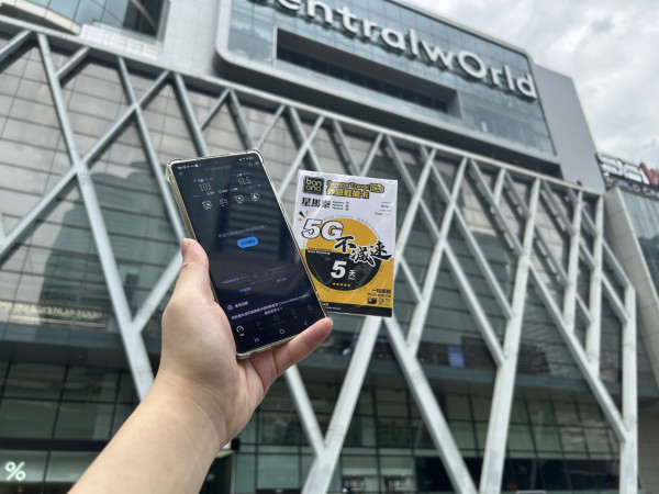 【泰國實測】Banana Travel SIM 真無限 5G 旅遊 SIM 狂煲劇睇直播無懼降速？
