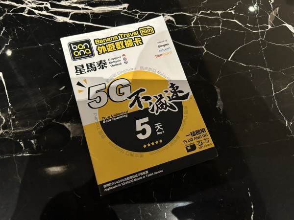 【泰國實測】Banana Travel SIM 真無限 5G 旅遊 SIM 狂煲劇睇直播無懼降速？