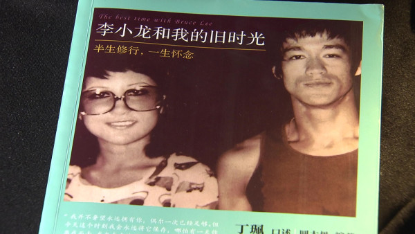 真相猜情尋｜關鍵人物丁珮閉關多年罕有受訪 親述李小龍死亡地點謎團背後驚人真相