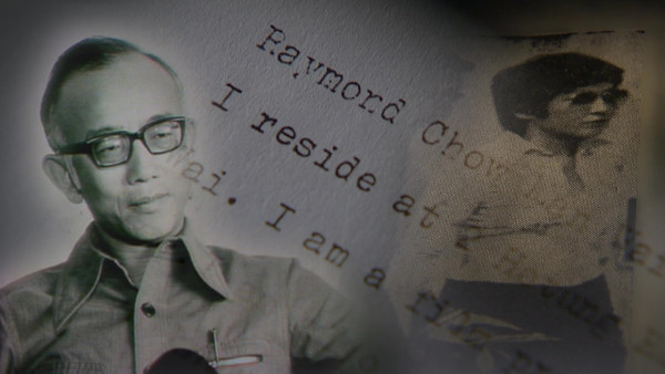 真相猜情尋｜關鍵人物丁珮閉關多年罕有受訪 親述李小龍死亡地點謎團背後驚人真相