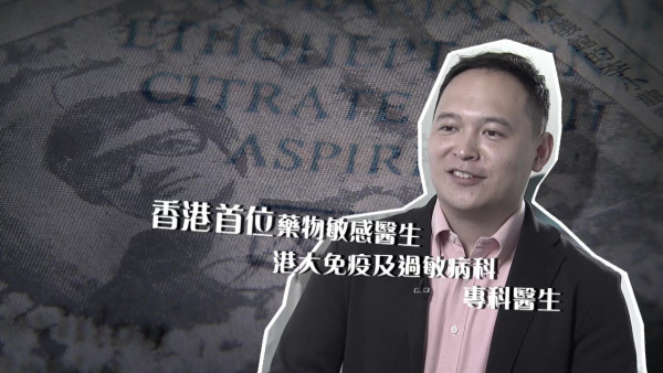 真相猜情尋｜關鍵人物丁珮閉關多年罕有受訪 親述李小龍死亡地點謎團背後驚人真相
