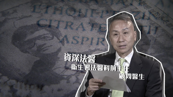 真相猜情尋｜關鍵人物丁珮閉關多年罕有受訪 親述李小龍死亡地點謎團背後驚人真相